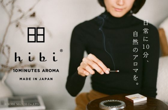 〈終了〉hibi（ヒビ）10 minutes aroma　POP UP STORE / ショップイベント