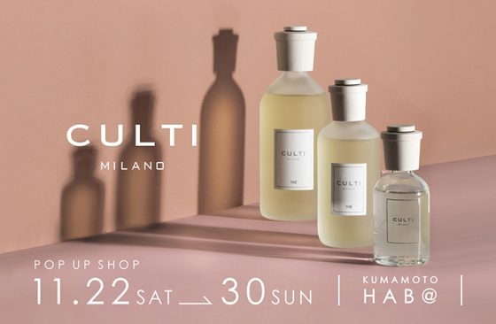CULTI MILANO（クルティ ミラノ）限定ストアが熊本HAB@にオープン！　POP UP STORE / ショップイベント