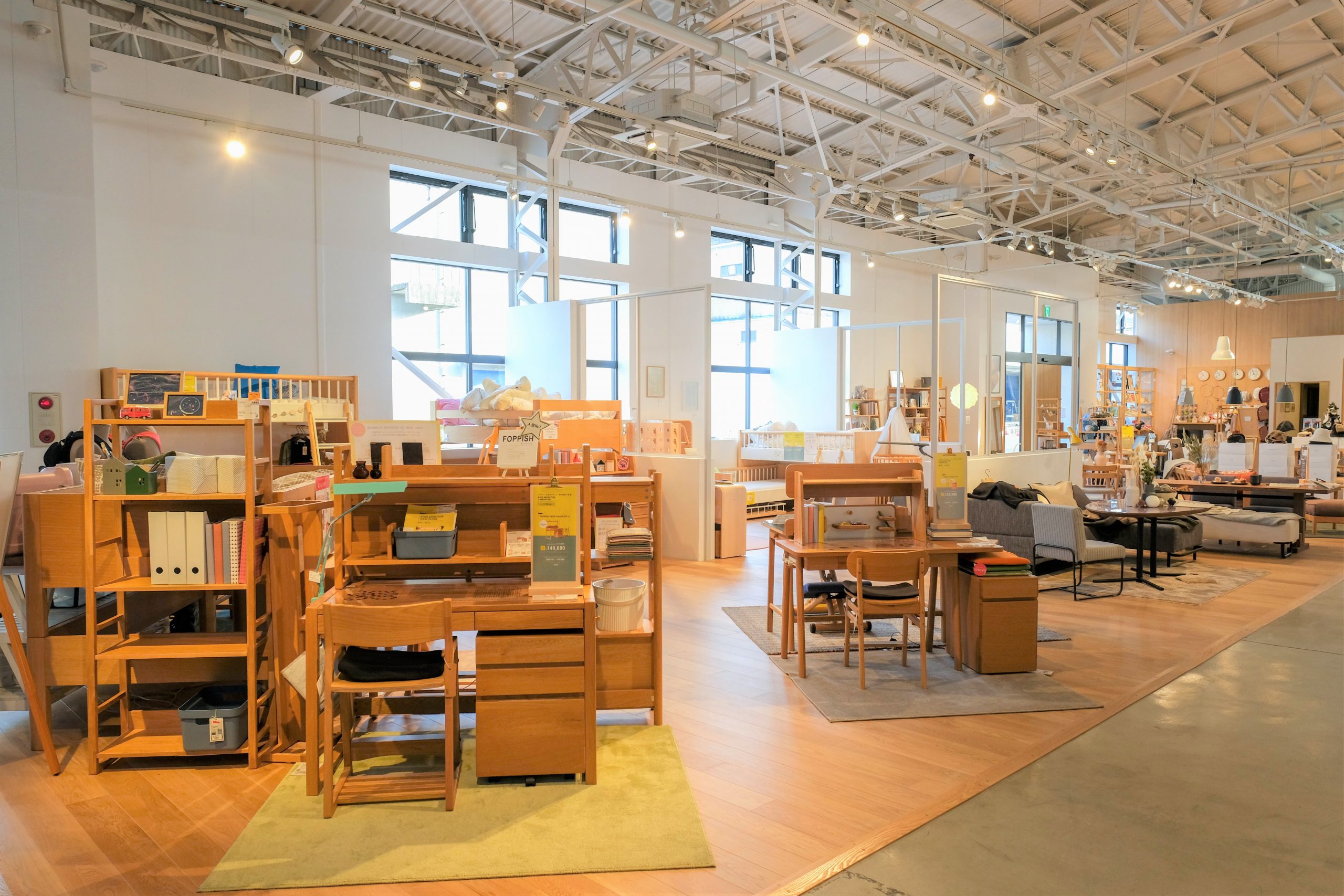 アクタス・広島店