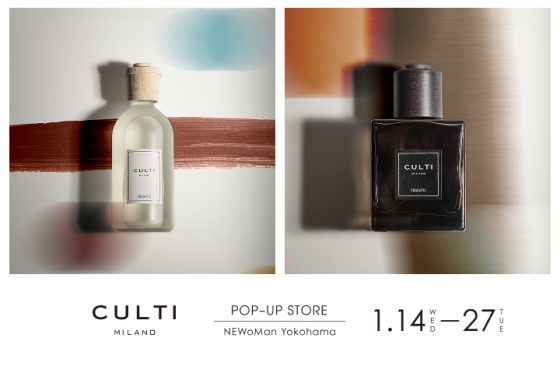 NEWoMan横浜に「CULTI MILANO（クルティ ミラノ）」ポップアップストアがオープン！　POP UP STORE / ショップイベント