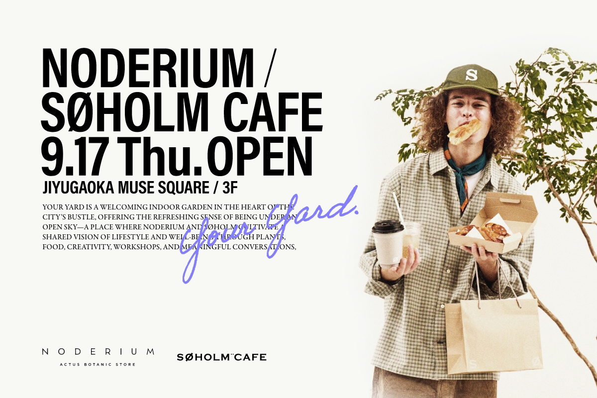 ノードリウム・自由が丘 9/17 NEW OPEN