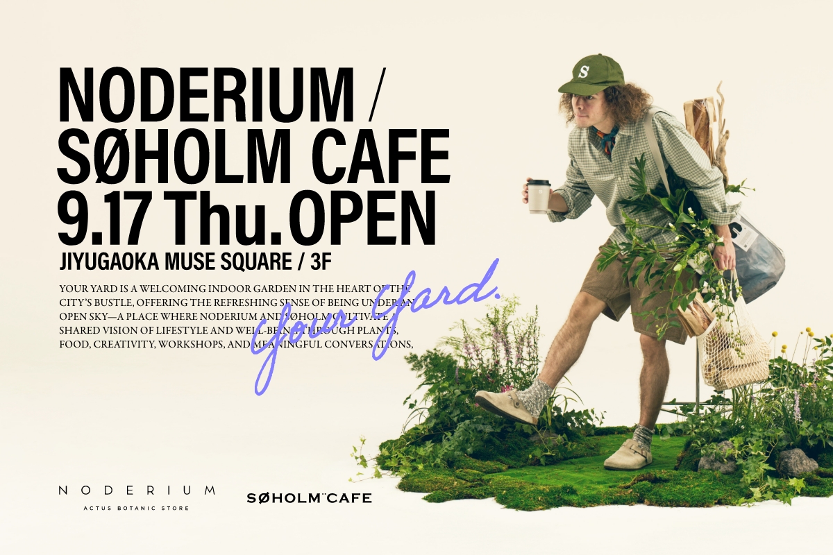 ノードリウム・自由が丘 9/17 NEW OPEN