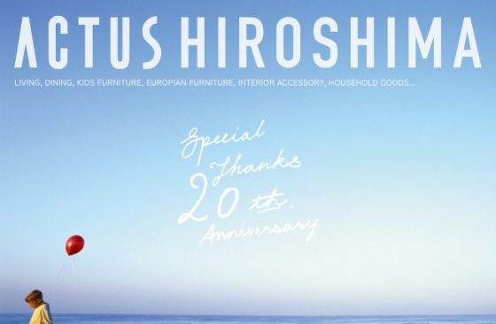 アクタス・広島店　20周年ANNIVERSARY